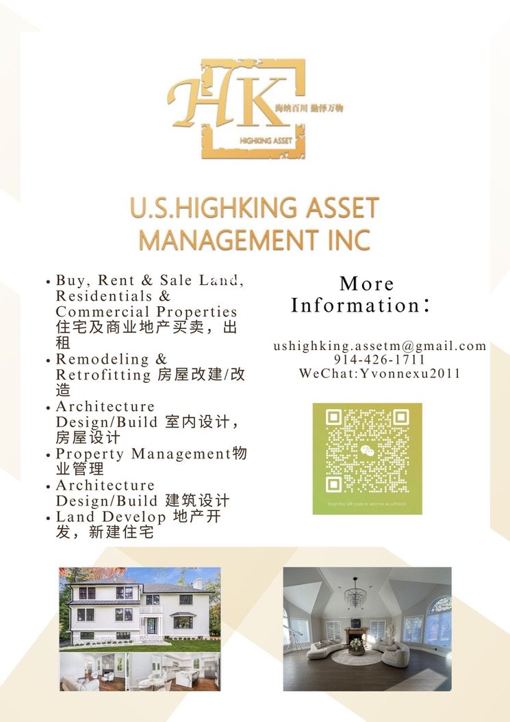HK Highking Asset Management Inc.